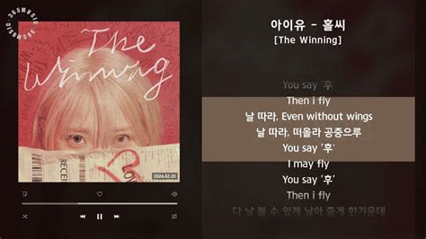 아이유 홀씨 The Winning 가사 Audio Lyrics Youtube