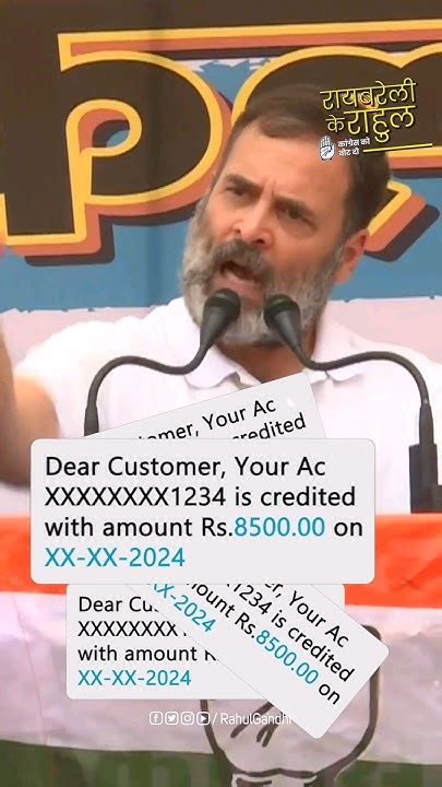 Month By Month ₹8500 Ll Rahul Gandhi Promise To Women 2024elections