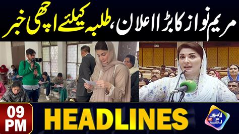 Maryam Nawaz Ka Bara Ailan Headlines 9 PM 28 June 2024 Lahore