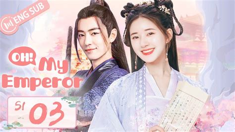 ENG SUB Oh My Emperor S1 EP03 Xiao Zhan Zhao Lusi 哦我的皇帝陛下 第一季