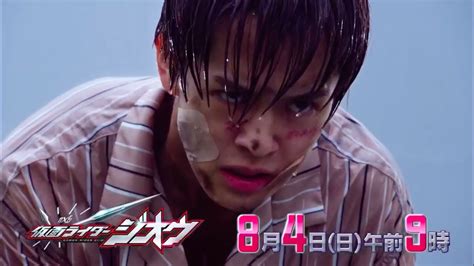 Kamen Rider Zi O Episode 46 Preview English Subs Youtube