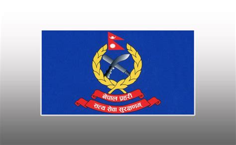 नेपाल प्रहरीले माग्यो यी पदमा प्राविधिक जनशक्ति यसरी दिनुहोस् अनलाइन आवेदन