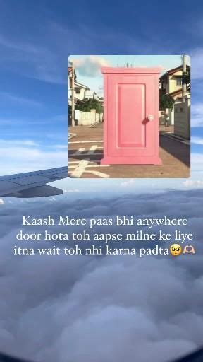 Kaash Mere Pass Bhi Anywhere Door Hota Toh Apse Milne Ke Liye Itna Wait Toh Nahi Krna Padta 🥺🫶🏻