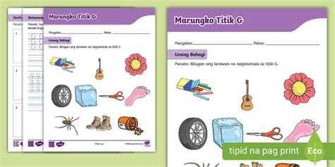 Marungko Titik N Worksheet Philippines Twinkl Twinkl