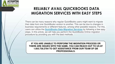 PPT How To Successfully Migrate Data From QuickBooks Desktop To