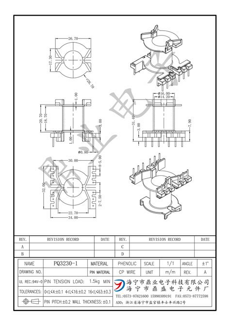 厂家供应价格优惠质量优越变压器胶木骨架PQ3230立式6 6骨架 阿里巴巴