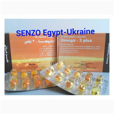 Продам ОМЕГА-3 Плюс SEDICO витамины Египет, Киев — Mobile-phones
