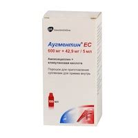 Аугментин ЕС — инструкция по применению, описание, вопросы по препарату