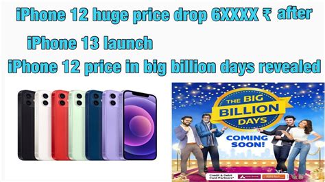 IPhone 12 Huge Pricedrop IPhone 12 Price After IPhone 13 Launch