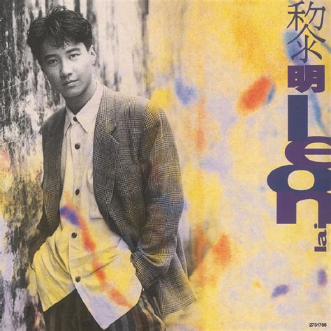 ‎復黑王 相逢在雨中 黎明的專輯 Apple Music