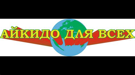 Под крылом самолёта - YouTube