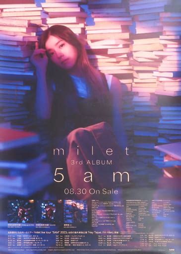 駿河屋 B2販促ポスター Milet 「cd 5am」（ポスター）