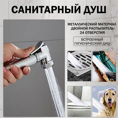 Душевая система 4в1 с тропическим, 30см гигиеническим душем, стойка ...