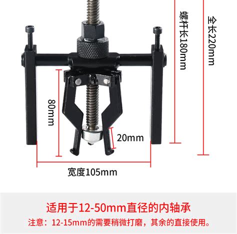 一米~陽光 內孔軸承拉馬內圓內齒拉拔器三爪拉碼取出器拆卸器拆軸承拉瑪工具qw62 Yahoo奇摩拍賣