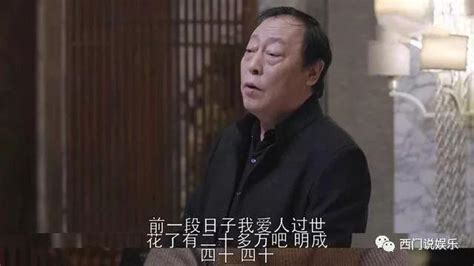 活成了蘇家提款機，《都挺好》裡的蘇明玉到底有多能賺？ 每日頭條