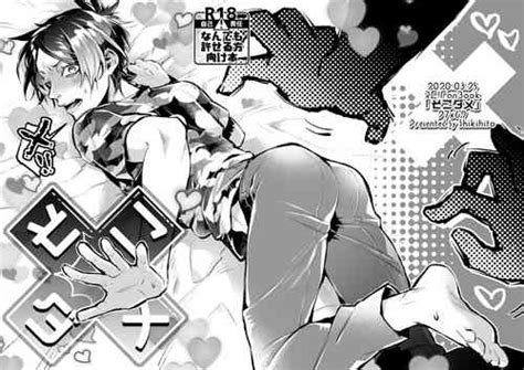 Character Tsunayoshi Sawada Nhentai Hentai Doujinshi And Manga