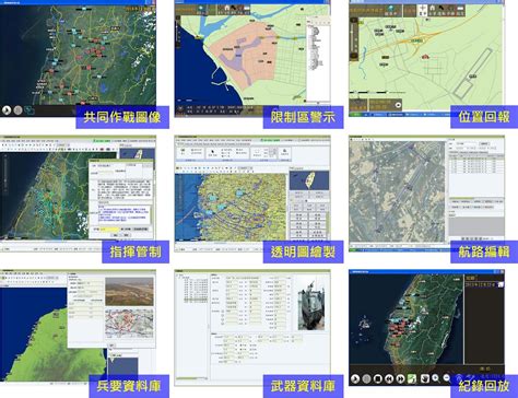 國軍規劃向美軍購link 22數據鏈系統 逾550億 中天新聞網