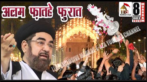 Live Majlis E Aza Wa Alam E Shab E Ashur Nazim Sahab Lucknow