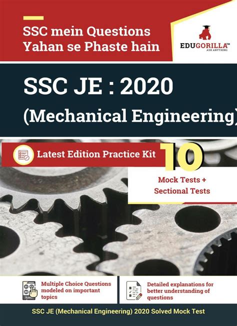 SSC JE Mechanical Engineering 2020 Magazine Get Your Digital Subscription