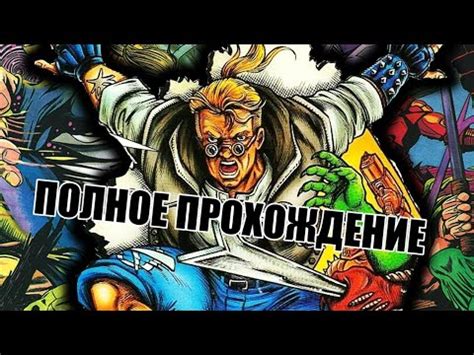 Comix Zone 2021 , Полное прохождение комикс зон . comix zone 2. comix ...