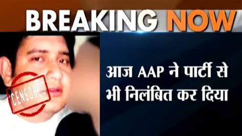 Aap Leader Sandeep Kumar Suspended From The Party After Sex Scandal