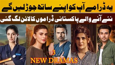 Top 3 Upcoming Pakistani Dramas In May 2024 HUM TV ARY Digital HD