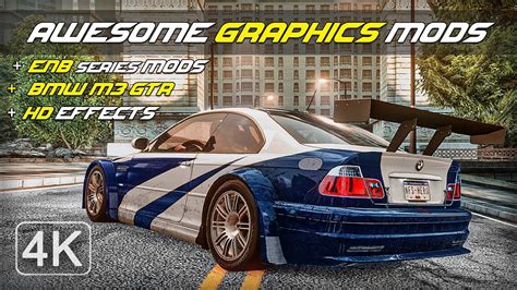 Awesome Graphics Mods In NFS Most Wanted 2012 Legends Car YouTube