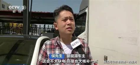 五一高速堵车揭开了新能源汽车的遮羞布车主感到无奈 搜狐汽车 搜狐网