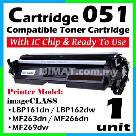 Canon 051 CRG Cartridge Compatible Toner LBP161dn LBP161 LBP162dw