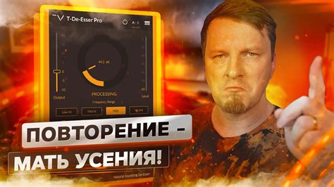 Techivation T DE ESSER PRO Розыгрыш 5 лицензий YouTube