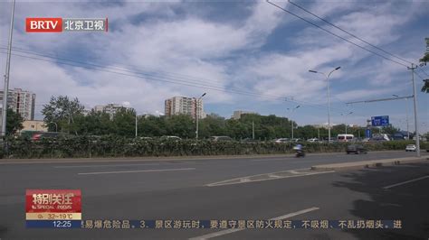 北京西部北部今有分散性雷阵雨 后天起或有高温天气 北京时间