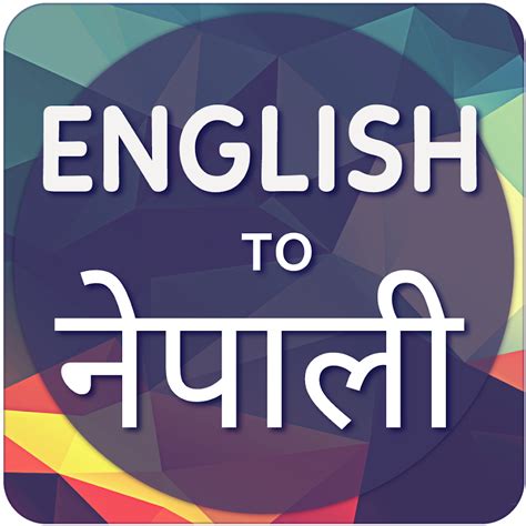 english  nepali translator android apps  google play