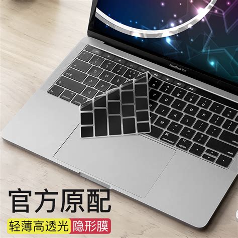 适用MacBook键盘膜pro13键盘贴air13 3苹果电脑mac笔记本M1保护膜14防尘罩16寸2021款透明硅胶12超薄全覆盖15 虎窝淘