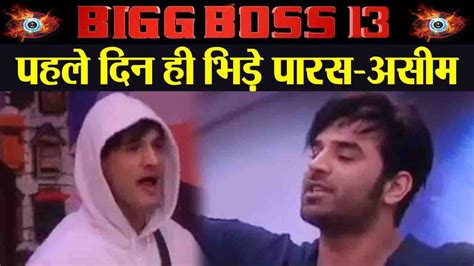 Bigg Boss 13 Paras Chhabra Asim Riaz Fight Over Mahira Sharma Here