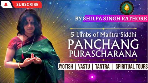 मंत्र सिद्धि प्राप्त करने के लिए Mantra Purascharan How To Get Mantra Siddhi Mantra