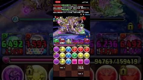 パズドラアシスト無効で無限回廊 Youtube