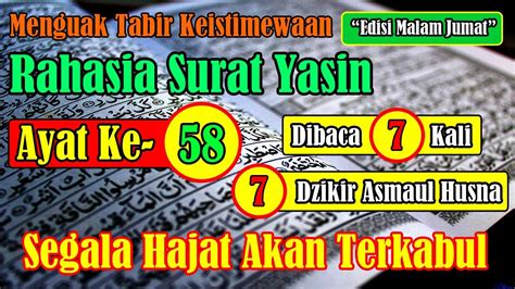 Surah Yasin Ayat 58 Surah Yasin Ayat 11 15 Youtube Surah Yasin Hot