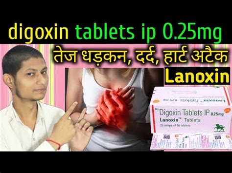 Digoxin Tablets Ip Mg Digoxin Tablet Mg Lanoxin