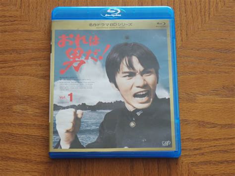 【やや傷や汚れあり】blu Ray 「おれは男だ！ Vol1」の落札情報詳細 ヤフオク落札価格検索 オークフリー