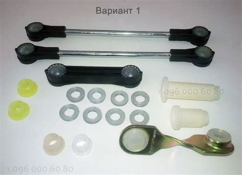 Ремкомплект кулисы кпп Skoda Octavia, Volkswagen Golf 4 Bora, 1,4-1.6л ...