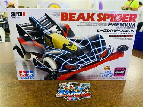 Beak Spider Premium Super Chassis Tamiya Lazada Ph