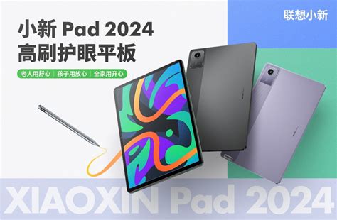 La Lenovo Xiaoxin Pad 2024 Debuta Con Pantalla De 11 Pulgadas Y 8 GB De