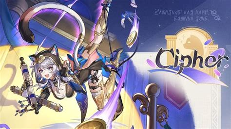 honkai star rail  ciphers signature light cone leaked