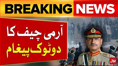 Army Chief Blunt Statement 9 May Incident Breaking News Youtube