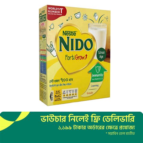 Nido Bangladesh Online Shop Nido Online Store Bd