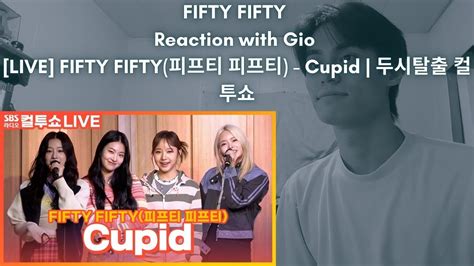 FIFTY FIFTY Reaction with Gio LIVE FIFTY FIFTY 피프티 피프티 Cupid 두시