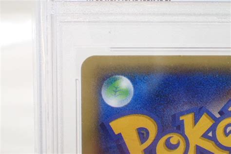 Yahooオークション 11095 M Psa10 ギャラドスxy Pポケモンセンタ