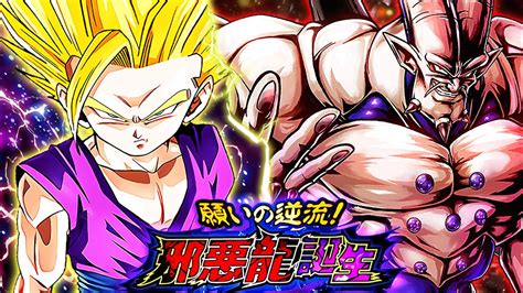 Eza Wt Ssj Gohan Vs Syn Shenron Shadow Dragon Event Dbz Dokkan