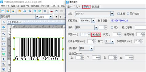 扫描枪不能识别条码的原因介绍