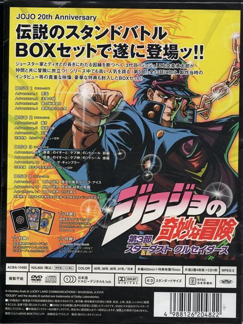 Dvd Ova Dvd Box Mandarake